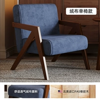 Одинарный стул сапфирово-синий бархат [ножки ореха]