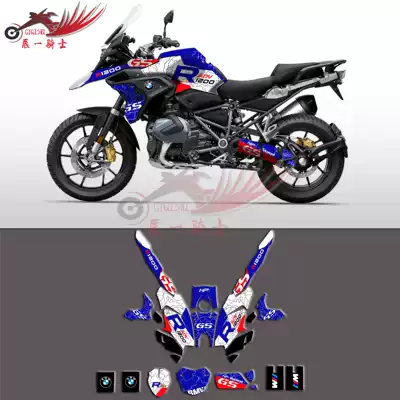 BMW locomotive R1250 R1200GS LC pull version of modified decal full car personality waterproof anti-collision strip film