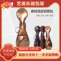 Enameled leather Pipa bag adult portable waterproof shoulder thick piano bag carry shoulder shoulder lute bag Pipa bag