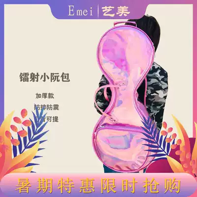 Yimei new laser small Ruan bag thickened symphony Ruan bag double-back portable musical instrument bag mirror crystal piano bag