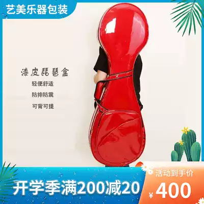 Waterproof and shockproof adult pipa box patent leather scratch-resistant lightweight body box thickened pipa box musical instrument box can be checked