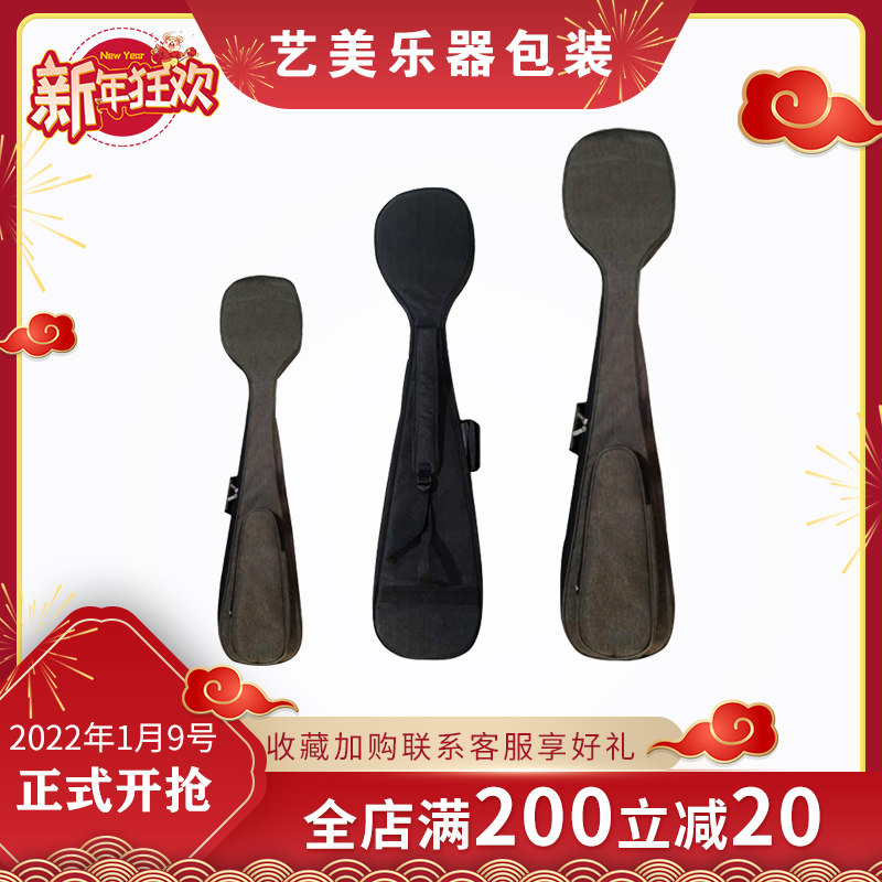 Yimei thickened three-string bag thickened anti-fall non-slip can be carried on the violin bag Oxford cloth instrument bag