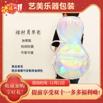 Yimei New moon bag laser thickened moon piano bag double back portable musical instrument box