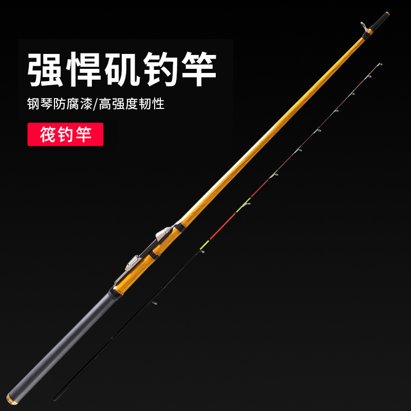 Raft Rod Suit Sea Fishing Rod Bridge Fishing Shore Throwing Soft Tail Afar with Raft Rod Rafts Marine Fish Luja Fish Rod