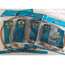 Aluminum alloy pressure cooker sealing ring leather ring Pressure cooker accessories Beef tendon rubber ring thickened 18 20 22 24CM