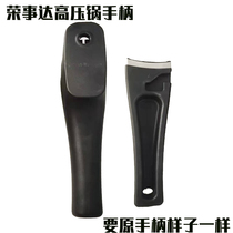 Rongshida pressure cooker handle pot pressure cooker accessories hand handle short handle handle pan 18-22 24-28