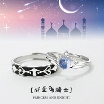 Princess Knight couple ring a pair of sterling silver pair ring niche design light luxury personality fashion high sense New Tide