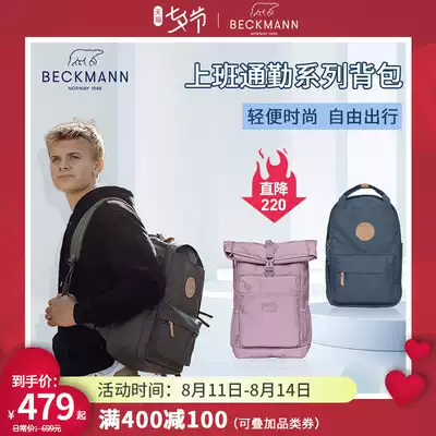Norway Beckmann school commuter outdoor travel lightweight fashion decompression men's and women's backpack
