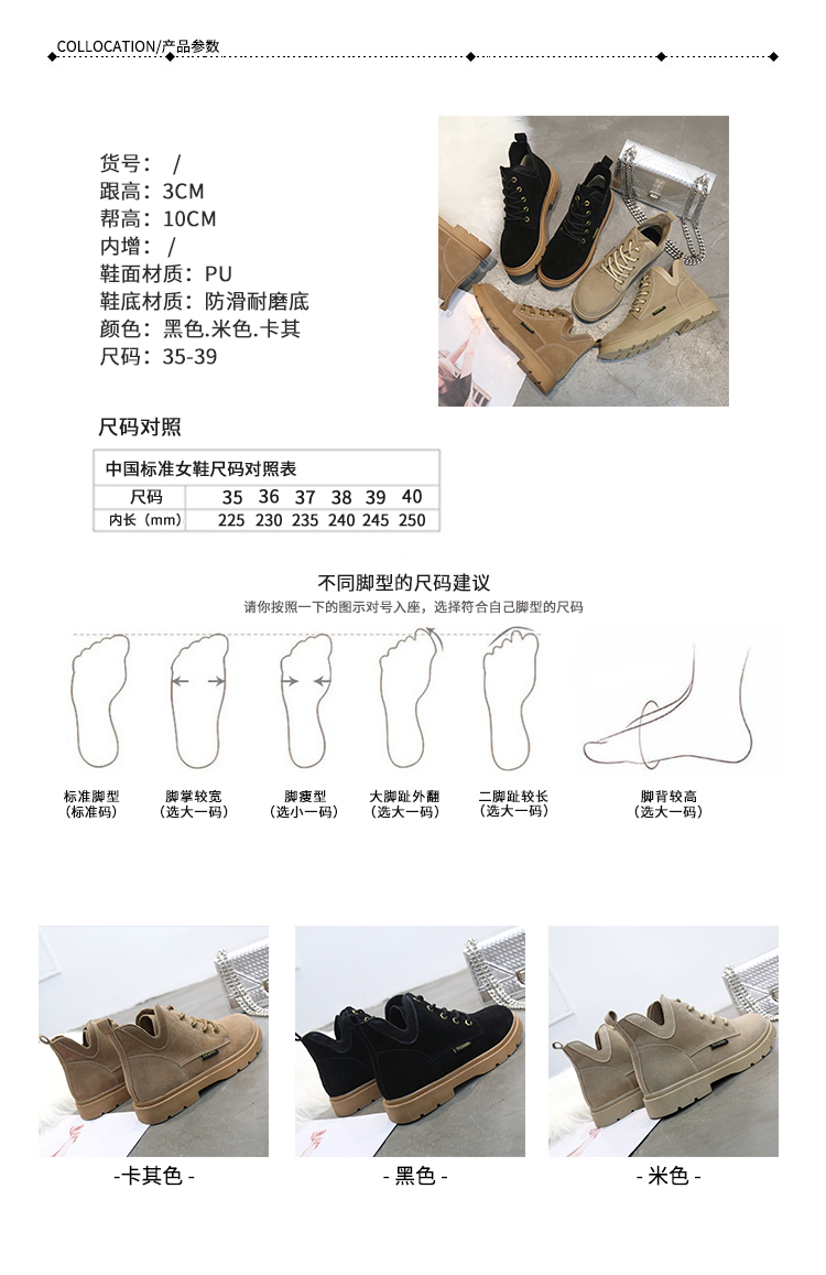 Bottes mi-saison femme en Caoutchouc - Ref 3249684 Image 18