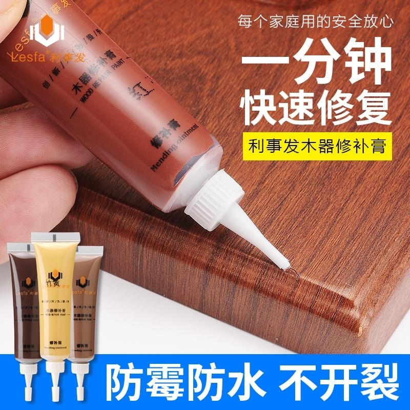 Home Innate Lacquer Paste White Wood Grain Patched Solid Wood Nail Eyes Repair Paste TV Cabinet Tea Table Floor Slit Multicolored Breakage