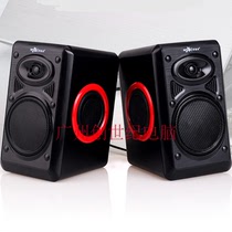 M18 wood speaker technology tutor USB small sound 2 0 multimedia desktop computer notebook desktop speaker