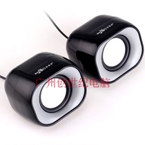 M06 wired USB powered desktop small speaker laptop portable small stereo home wire control speaker