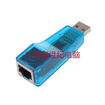 USB external network card notebook desktop external replacement network card LANUSB wired network card external network card