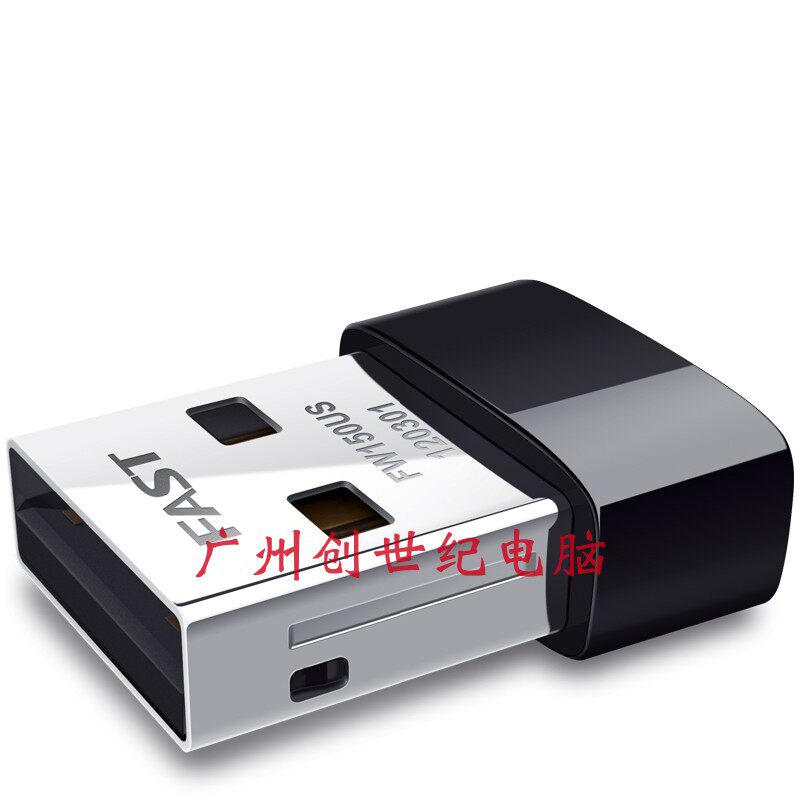 150us wireless network card WIFI receiver wireless receiving notebook receiver