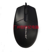 E511 line length 1 7 m mouse cable USB mouse big packaging laptop mouse office home