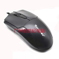 Regait Wired USB Mouse Office Home Aggravated Counterweights Rat Laptop takeaway mouse wholesale