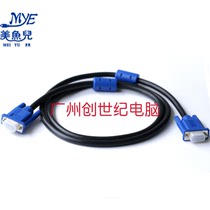Mermaid 3 6VGA 15 Pin Public to Double Magnetic Ring Computer Connection Line Video Line Display Wire