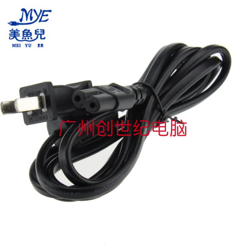 Mermaid 1 5 m straight head double-inserted eight-word tail power cord with magnetic ring home multifunction computer power cord-Taobao