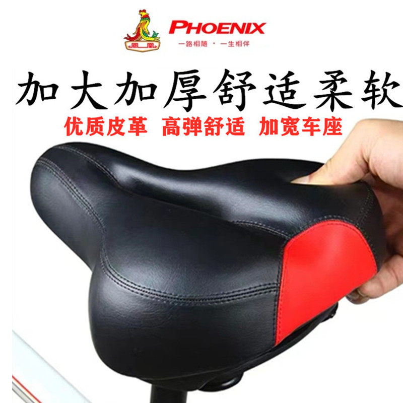 Phoenix Bike Cushion Seat Sub Mountaineering Car Seat Cushion Ultra Soft Seat Saddle Thickened Seat Cushion Biking Bike Accessories