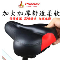 Phoenix bicycle seat cushion mountain bike seat cushion ultra-soft seat saddle thickened seat cover shock-absorbing seat bicycle accessories