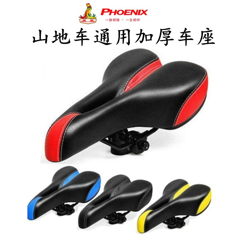 Phoenix Bicycle Mass Soft Healing Mountain Seat Mountain Seat Mat Co-comfortable Cycling Saddle Seat