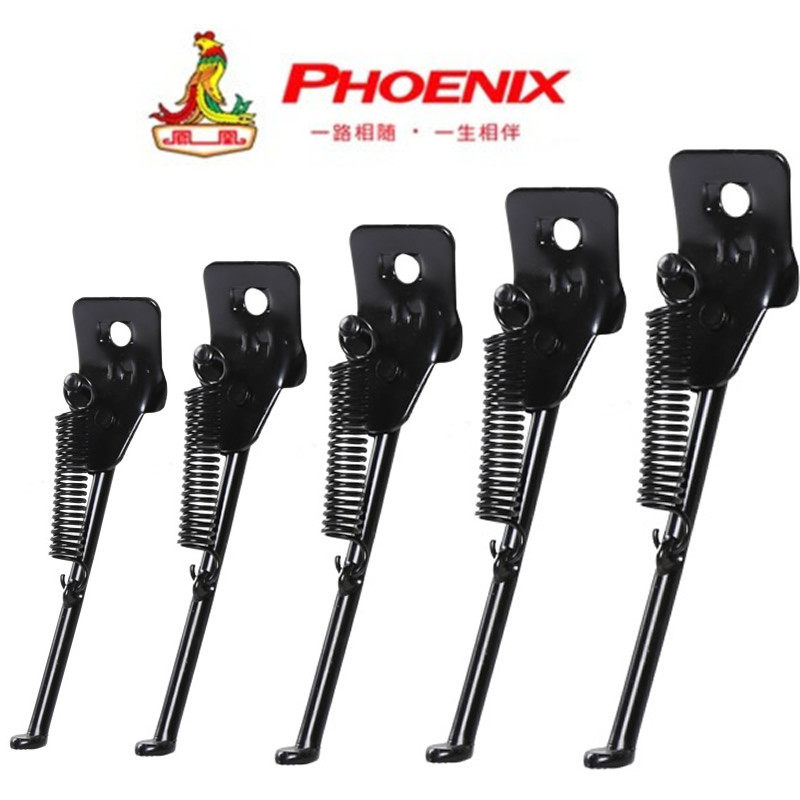 Phoenix children's bicycle foot support bracket-16-14-18-20 inch car support side support parking rack accessories universal