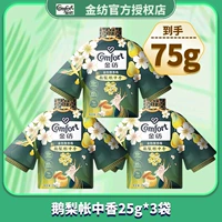 Благовония Elitent 25 г*3 пакетика*1 комплект (75 г)