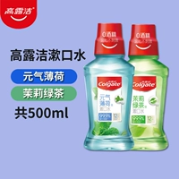 Мятный зеленый чай, 250 мл, 250 мл