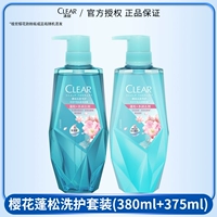 Комплект, придает объем, 380 мл, 375 мл