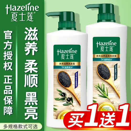 Шампунь, кунжутное масло подходит для мужчин и женщин, удаление перхоти, контроль жирного блеска