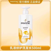 Восстанавливающий лосьон, шампунь подходит для вьющихся волос, 500 мл