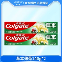 Травяная мята 140г*2