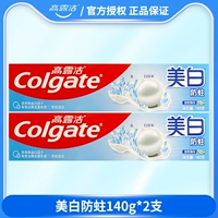 Отбеливание и защита от моли 140г*2 шт.