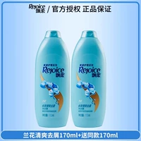 Освежающий, 170 мл, 170 мл