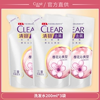 Шампунь, 200 мл