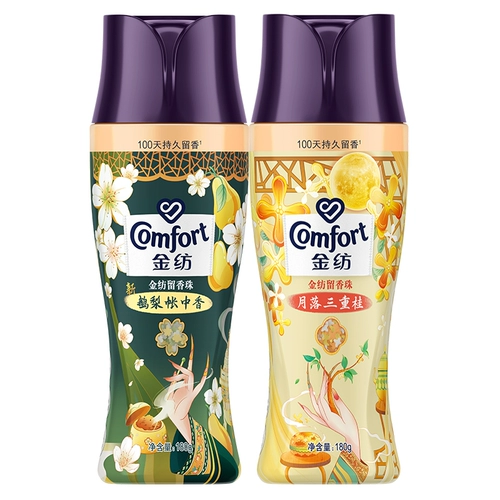 金纺 Национальный стиль Zhen Huan совместно создал ароматные бусы для долгосрочного аромата, а также аромат палатки с гуся