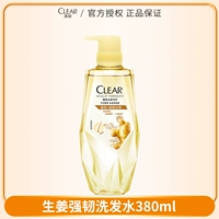 Ароматный шампунь с имбирем, 380 мл