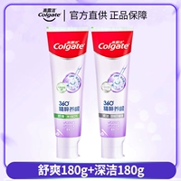 Освежающий + Глубокое очищение 180 г*2