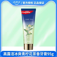 Зубная паста с ароматом чая ледяного лайма 95 г*1.