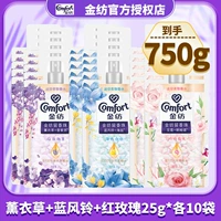 (Лаванда 25 г + Синий колокольчик 25 г + Красная роза 25 г) × 10 комплектов (750 г)