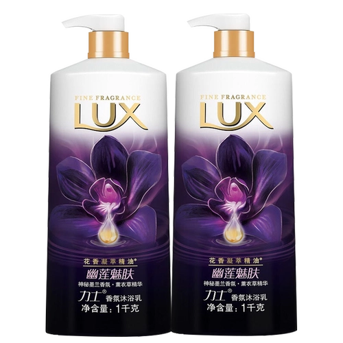 Люксовый гель для душа, универсальный вместительный и большой дезодорант со стойким ароматом подходит для мужчин и женщин