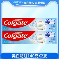 Отбеливание и защита от моли 140г х 2 шт.