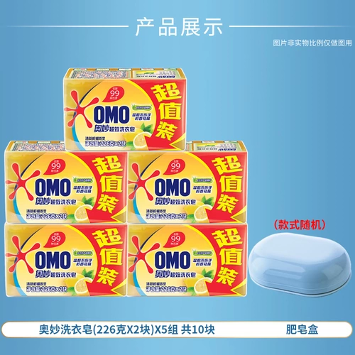 奥妙 Прозрачное мыло для мыла