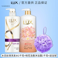 Увлажняющий шелковистый шампунь, гель для душа