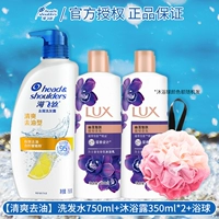 Освежающий обезжиривающий шампунь, гель для душа, шарик для ванны, 750 мл, 700 мл, 350 мл