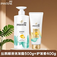 Шампунь, кондиционер, эффект гладких волос, 500г, 400г