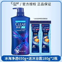 Гель для душа, 650г, 180г