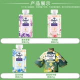 金纺 Капсулы для стирки со стойким ароматом для стирки для домашнего использования, пробник, официальный продукт