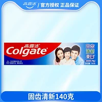 Свежий, 140 грамм