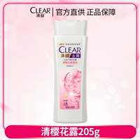 Гидролат, 205г